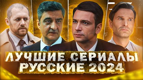Лучшие онлайн.